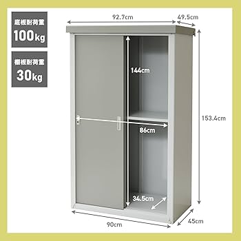 ガーデンマスター　物置 鍵付き サビに強い 幅90×奥行45×高さ84cm 屋外 Amazon | ガーデンマスター(Gardenmaster) 物置 鍵付き サビに